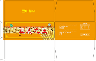 豆皮 豆制品 防压标识 黄豆 地域标识