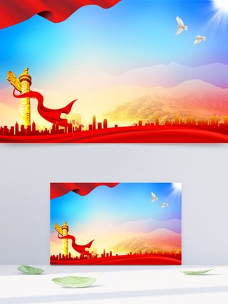 党建司法橙红色大气质感宣传教育展板背景图