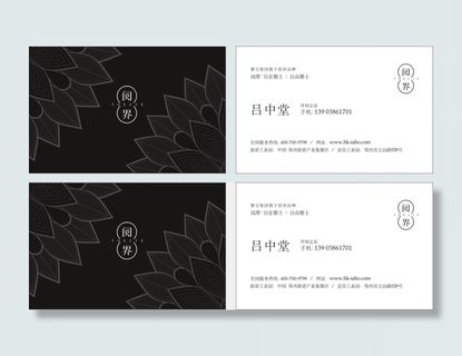 商务名片PVC名片卡片模版设计