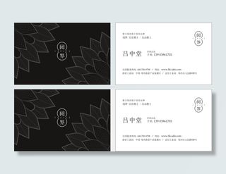 商务名片PVC名片卡片模版设计