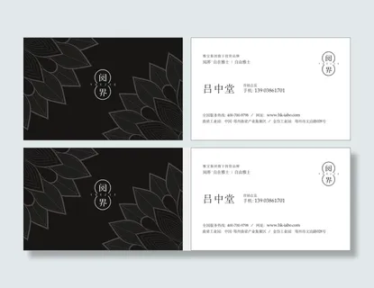 商务名片PVC名片卡片模版设计 商务名片PVC名片卡片模版设计