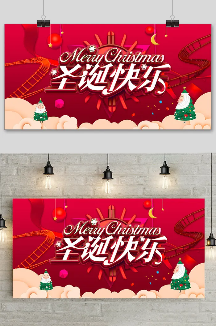 红色简约圣诞节促销宣传展板psd模版下载