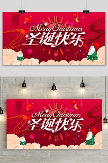 红色简约圣诞节促销宣传展板
