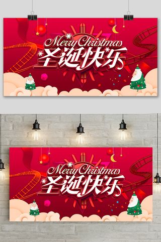 红色简约圣诞节促销宣传展板