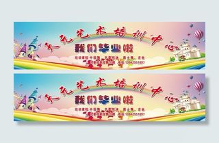 毕业背景 毕业季