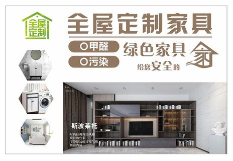 全屋定制家具图片