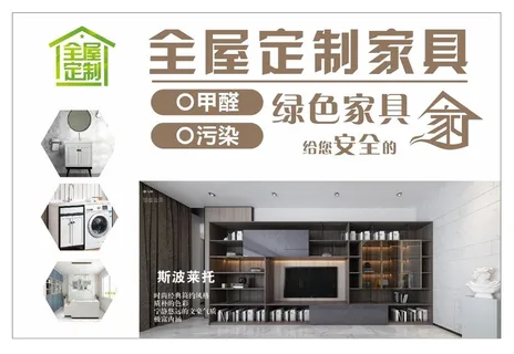全屋定制家具图片