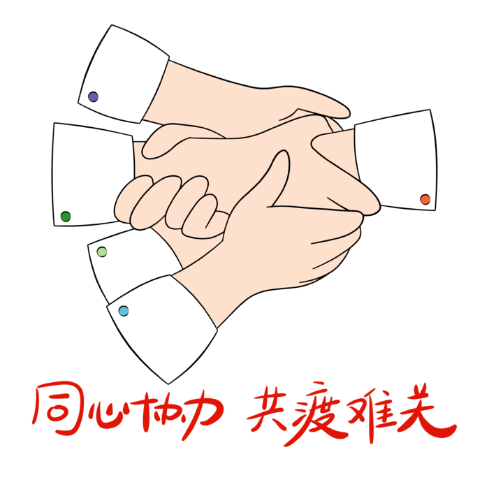 防疫 疫情 病毒