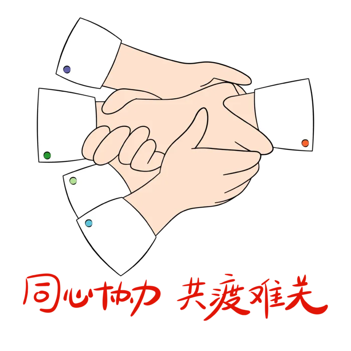 防疫 疫情 病毒