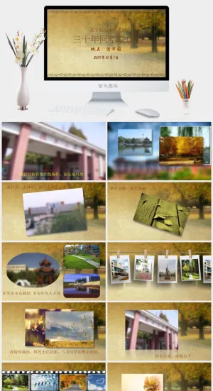 毕业相册PPT模板预览图