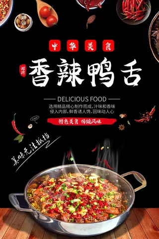 菜单 点菜单 餐饮菜单