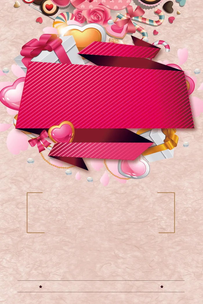 2.14情人节 背景psd模版下载