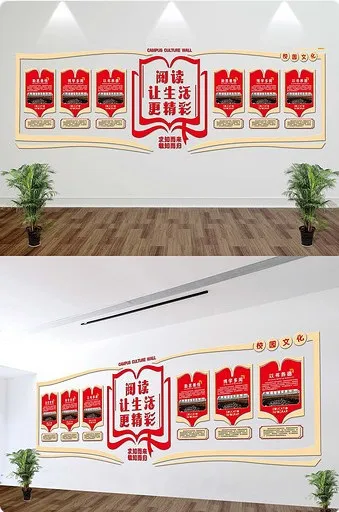 校园图书馆文化墙cdr矢量模版下载