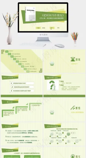 黄色标准PPT模板预览图