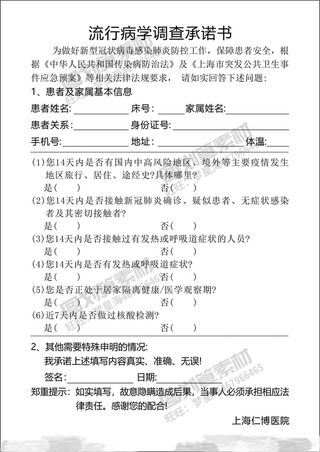 德尔塔病毒 疫情防控新冠肺炎疫苗健康海报x展板架psd设计cdr素材