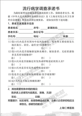 德尔塔病毒 疫情防控新冠肺炎疫苗健康海报x展板架psd设计cdr素材