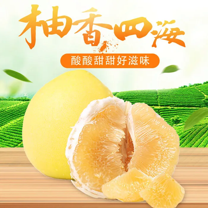 新鲜水果电商首页海报主图PSD设计素材香蕉芒果脐橙详情主图装修模板psd模版下载