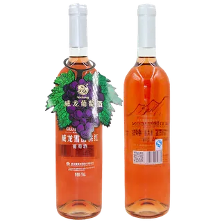 威龙 (14)超市商品红酒白底图免抠实物摄影png格式图片透明底 威龙 (14)超市商品红酒白底图免抠实物摄影png格式图片透明底