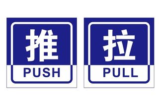 矢量推拉门牌