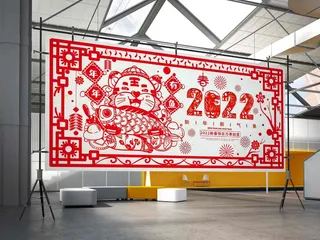 2022虎年贺岁春节元旦喜庆国潮插画横幅海报展板58