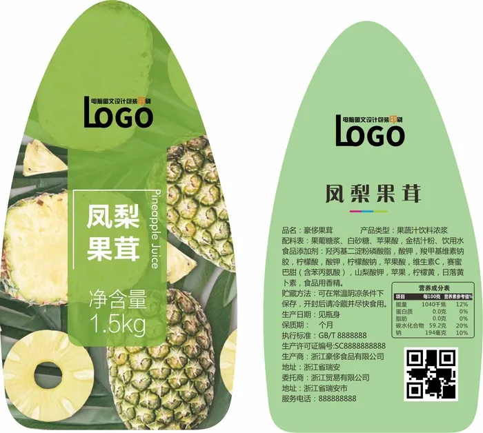 凤梨水果标签不干胶贴纸cdr矢量模版下载