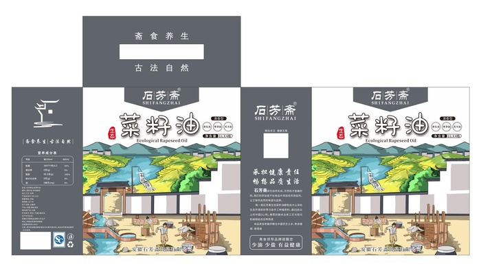 1L包装图转曲cdr矢量模版下载