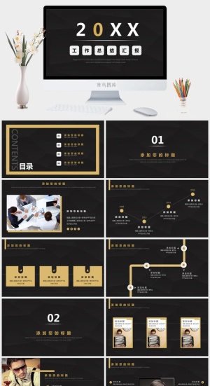 高端大气黑金ppt模板动态简约商务汇报工作总结计划商业项目模版预览图