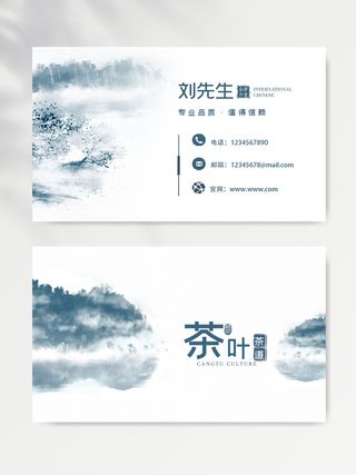 质感名片图片素材