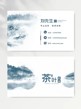 质感名片图片素材