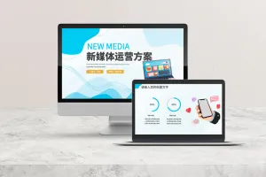 方案汇报企业PPT预览图