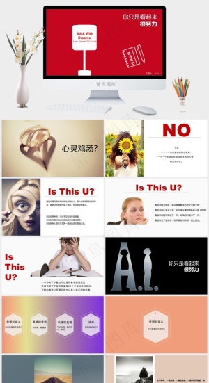 读书笔记学习PPT模板ppt模版预览图