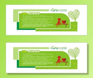 心灵鸡汤自己的命运