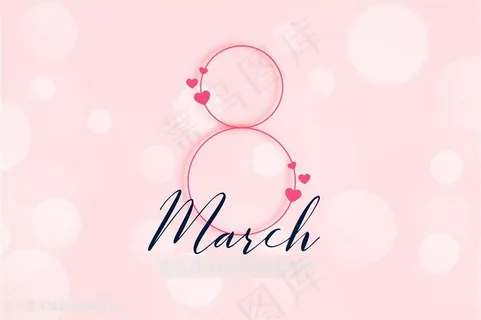 清新淡雅粉色背景