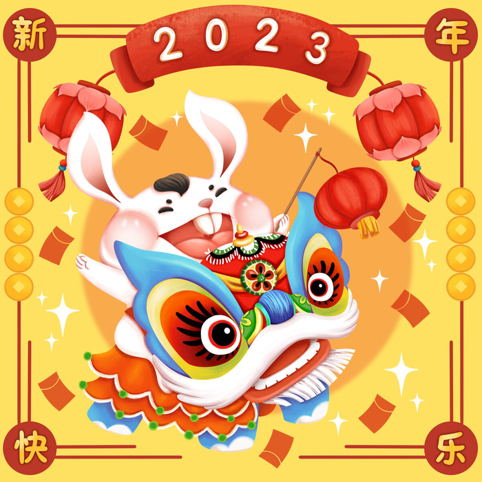 手绘2023兔年新年卡通兔子形象IP插画元素PSD设计素材png图案psd模版下载