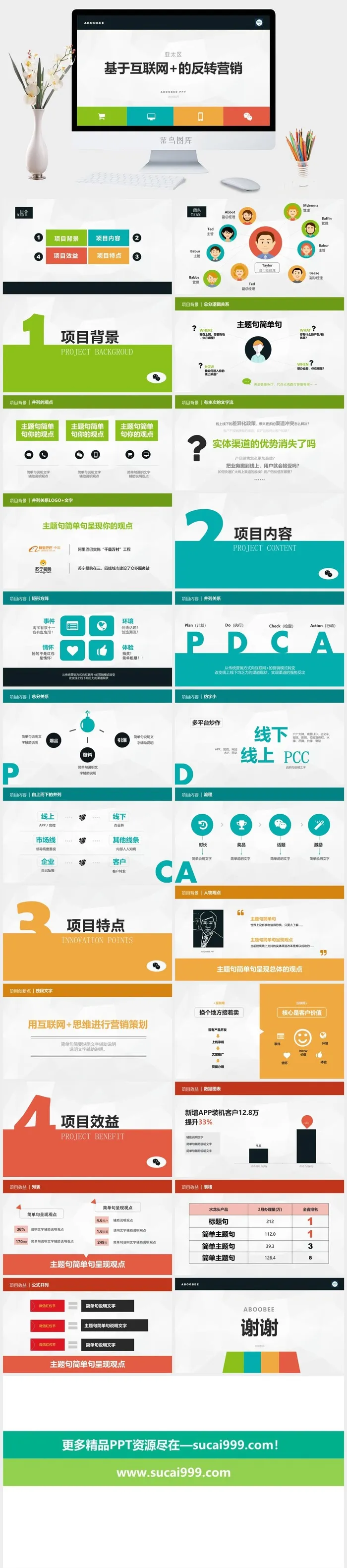 淡雅灰低面背景互联网科技通用商务演示ppt模板