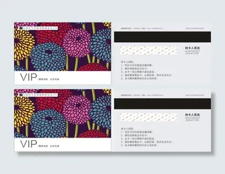 商超会员卡PVC名片卡片模版设计