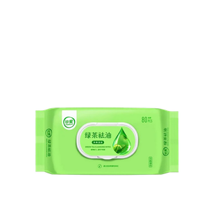 珍爱 洁面湿巾纸 80片／包超市商品白底图免抠实物摄影png格式图片透明底