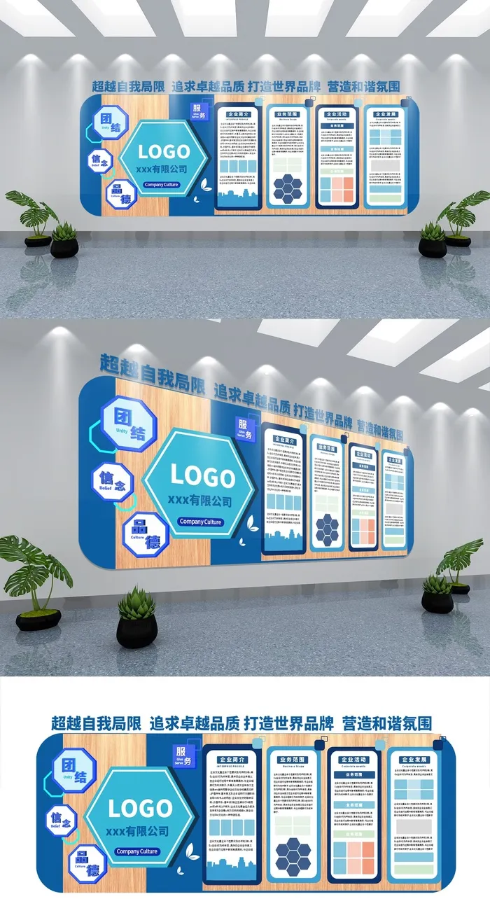 原木现代简约风格企业公司发展历程文化墙展馆展厅文化墙ai矢量模版下载