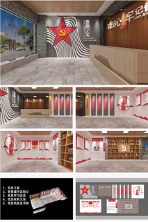 党建党员之家红色展厅展馆党建文化墙