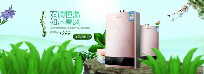 机器 绿色 banner