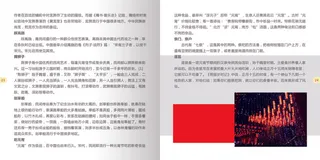 画册页面设计模板素材折页的页面