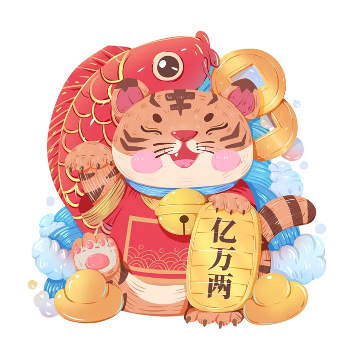 中国风2022虎年元旦新年卡通老虎形象装饰元素插画ps素材psd模版下载