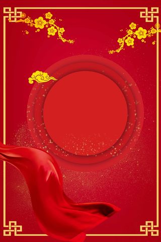 红色背景 红色展板背景