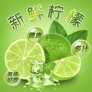 新鲜水果电商首页海报主图PSD设计素材香蕉芒果脐橙详情主图装修模板