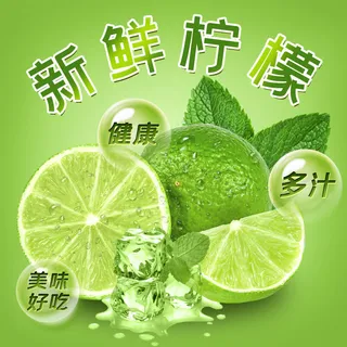 新鲜水果电商首页海报主图PSD设计素材香蕉芒果脐橙详情主图装修模板