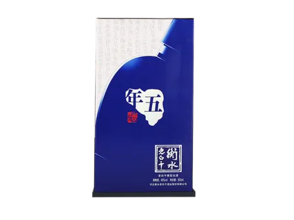 超市商品清晰大图免抠实物摄影png格式图片透明底品牌白酒衡水老白干(16)