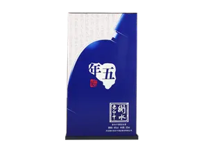 超市商品清晰大图免抠实物摄影png格式图片透明底品牌白酒衡水老白干(16)