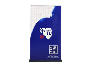 超市商品清晰大图免抠实物摄影png格式图片透明底品牌白酒衡水老白干(16)