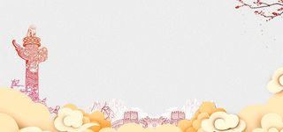 国庆节高清背景图片素材建军建党PSD分层设计底图展板banner模版