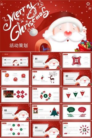 红色圣诞节节日ppt模版预览图